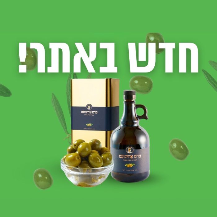 שמן זית