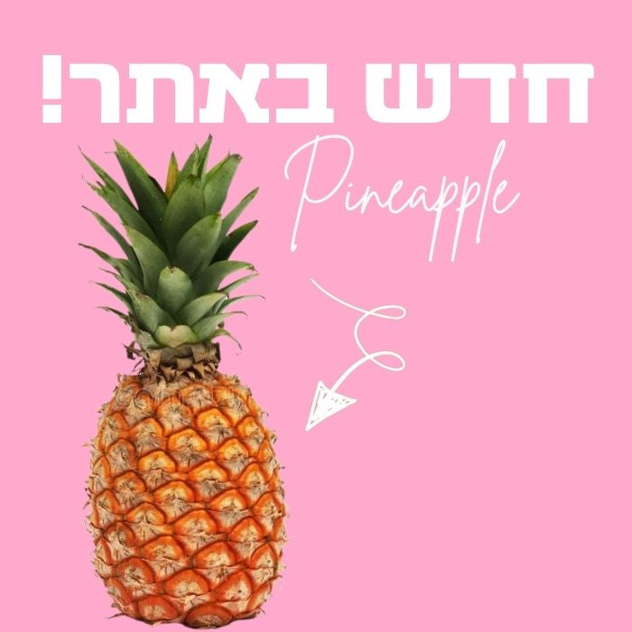 אננס קאפי