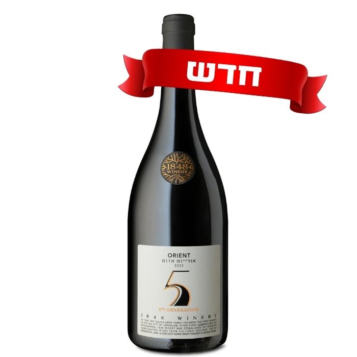 אוריינט אדום