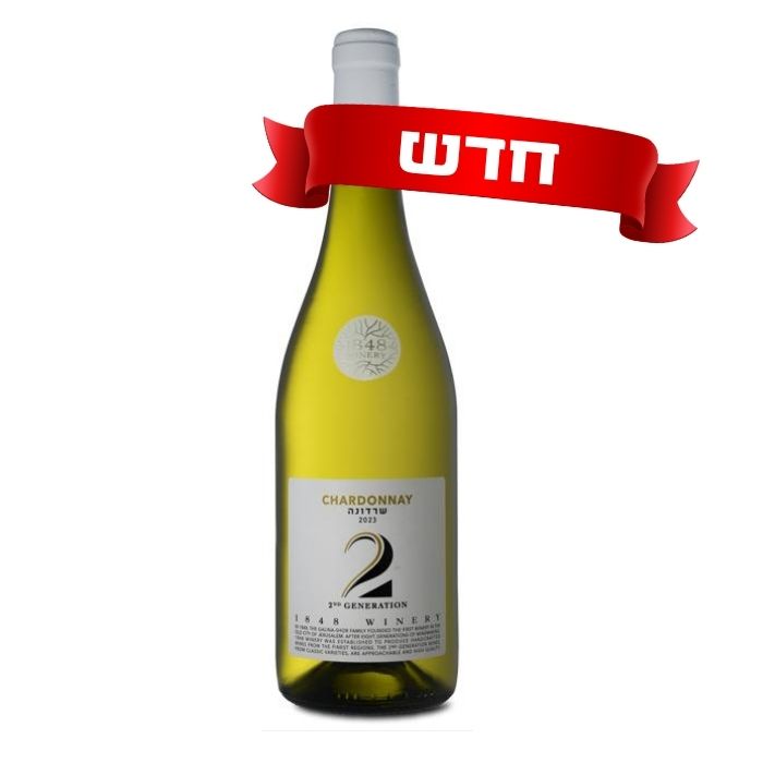 1848 Winery Chardonnay