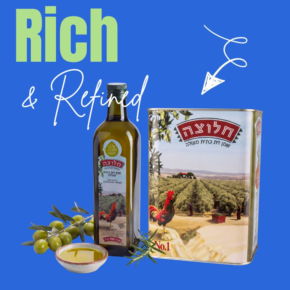 שמן הזית האיכותי של חלוצה