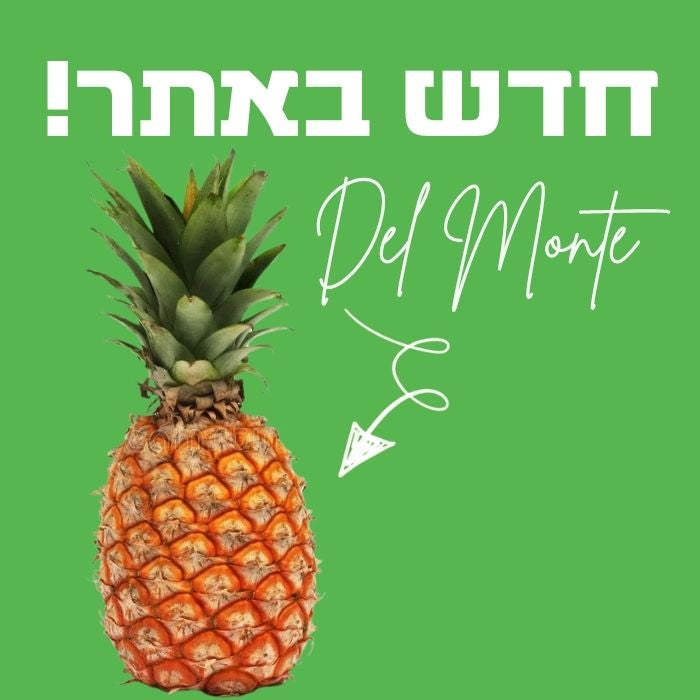 אננס דל מונטה